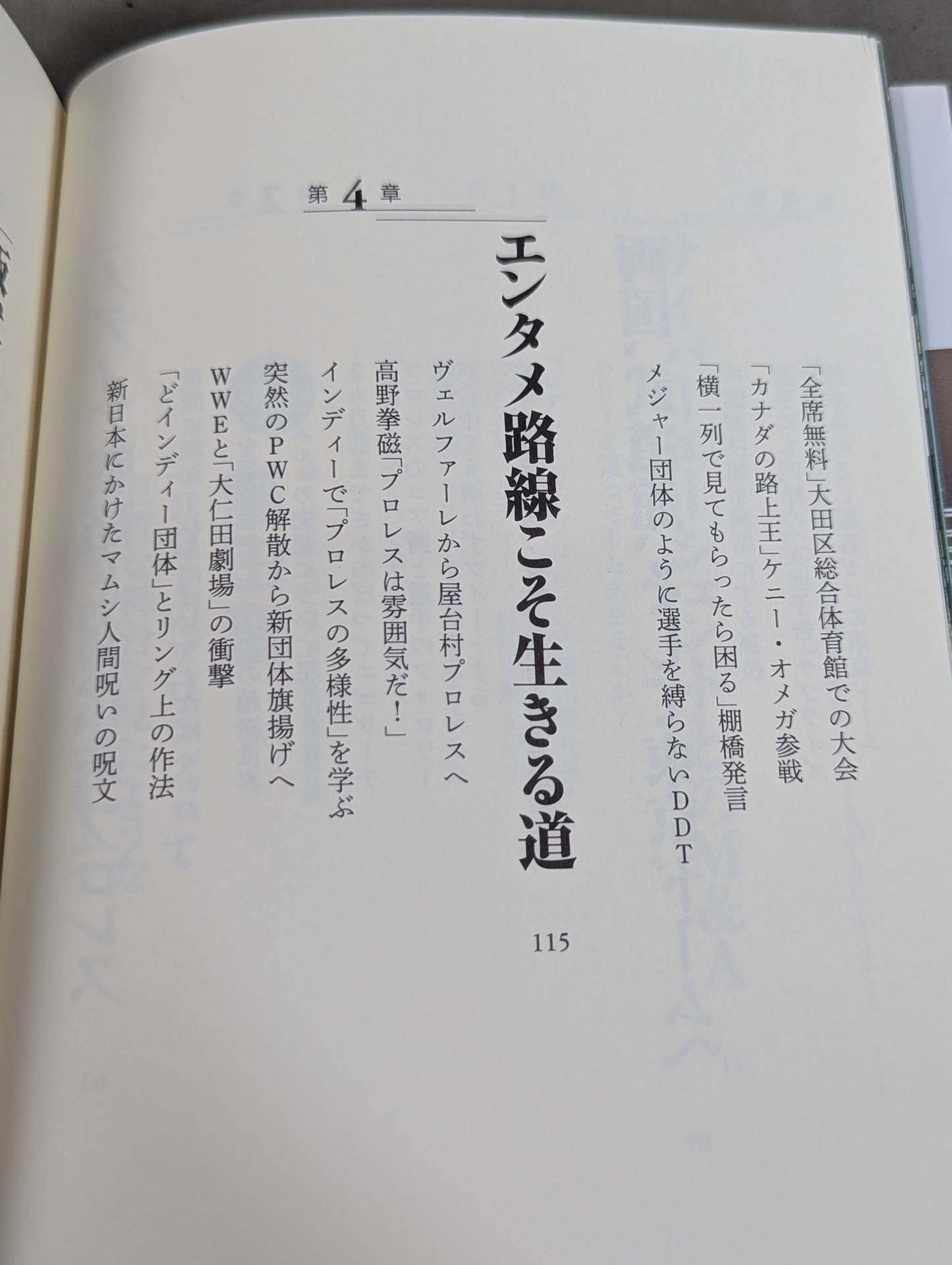 [Sanshiro Takagi hand signed autograph ] Weak Pro Wrestling  with annual sales of 5 million yen Until promotion enters the group of listed companies