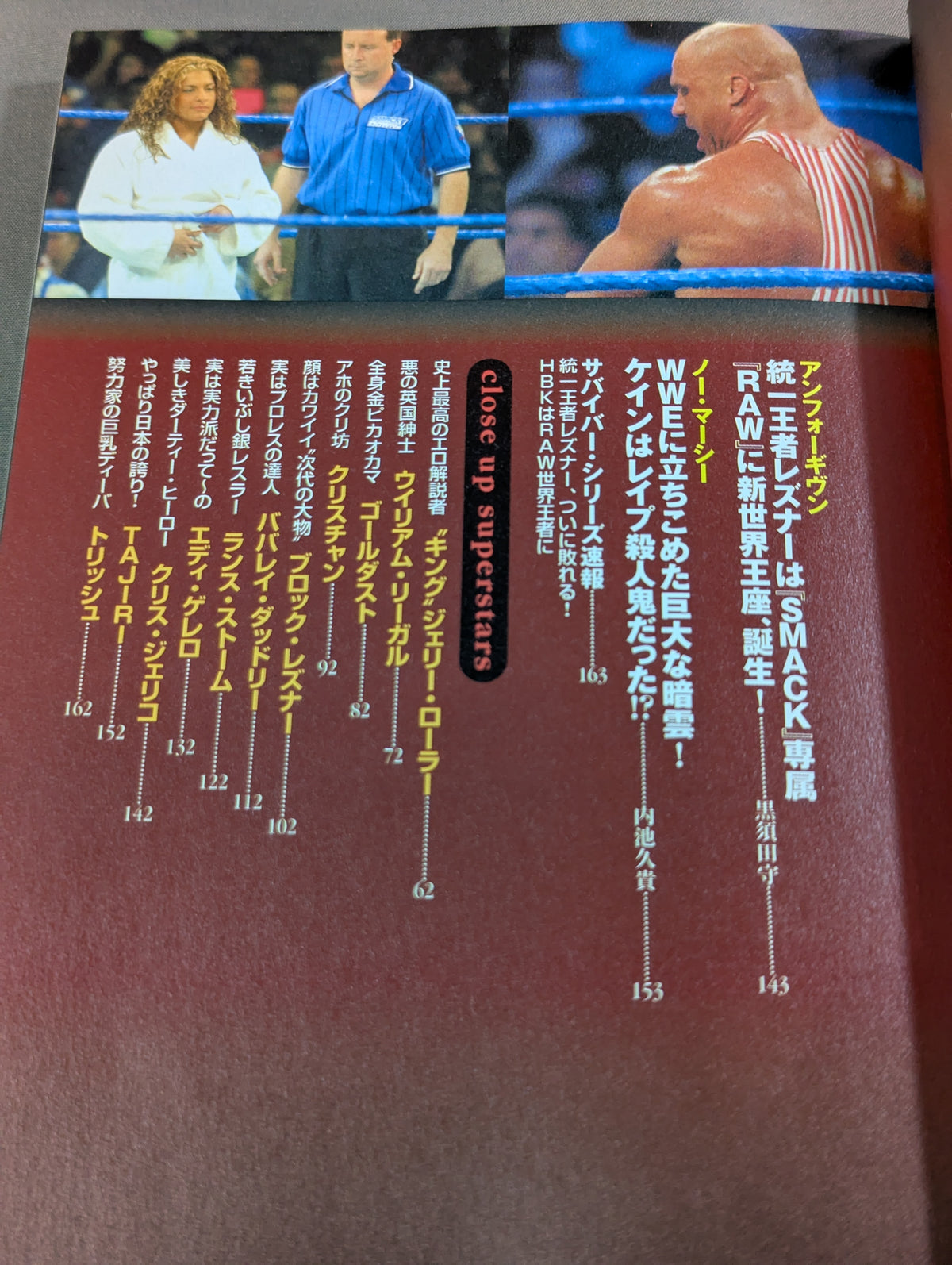 What? American Pro Wrestling Reader: Where Will WWE Become Tomorrow in the Lost Future?