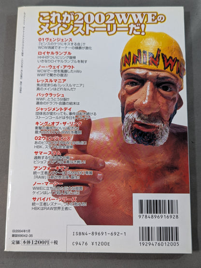 What? American Pro Wrestling Reader: Where Will WWE Become Tomorrow in the Lost Future?