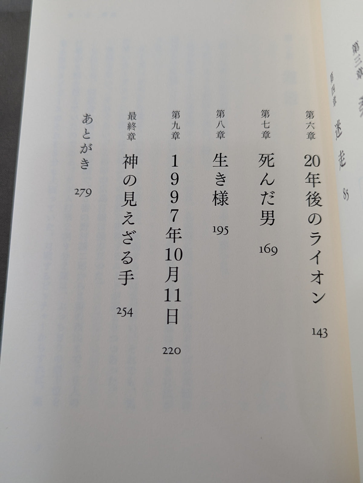 プライド