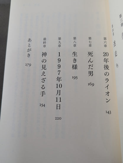 プライド