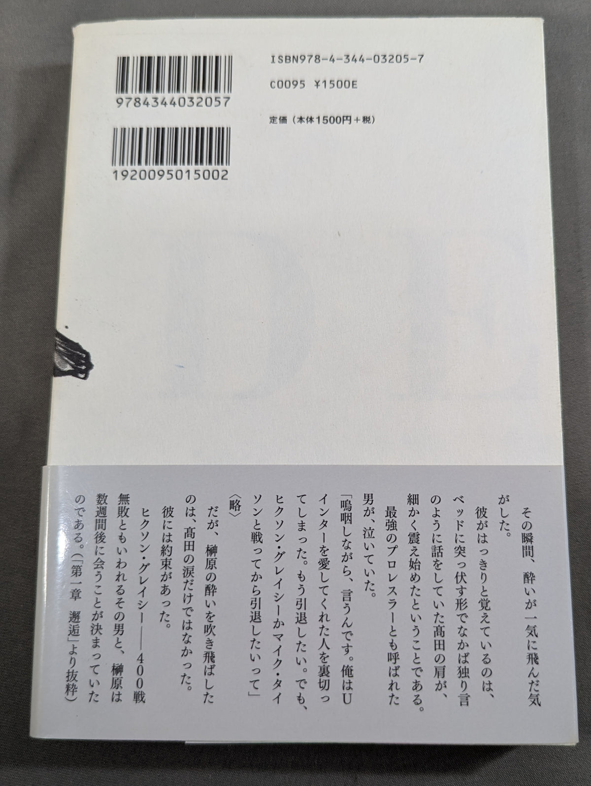 プライド