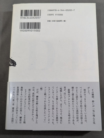 プライド