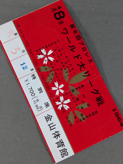 64 6th World League Match