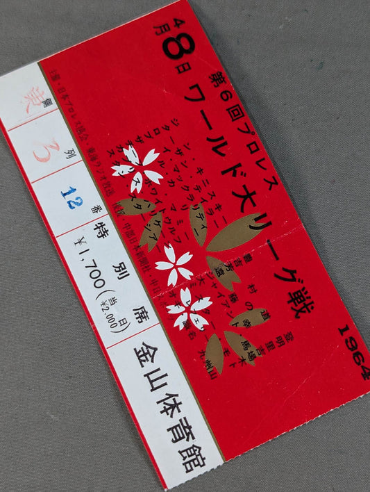 64 6th World League Match