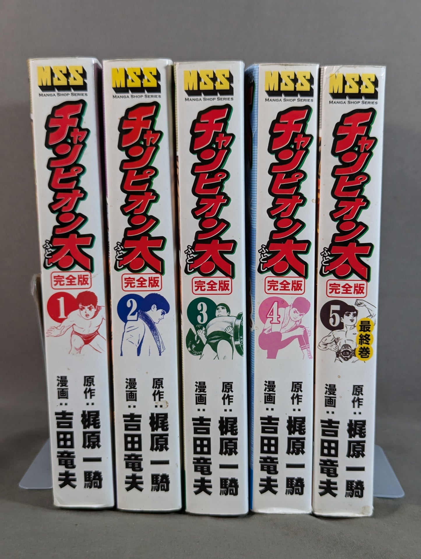 [5 volumes set] Champion Ta Complete Edition
