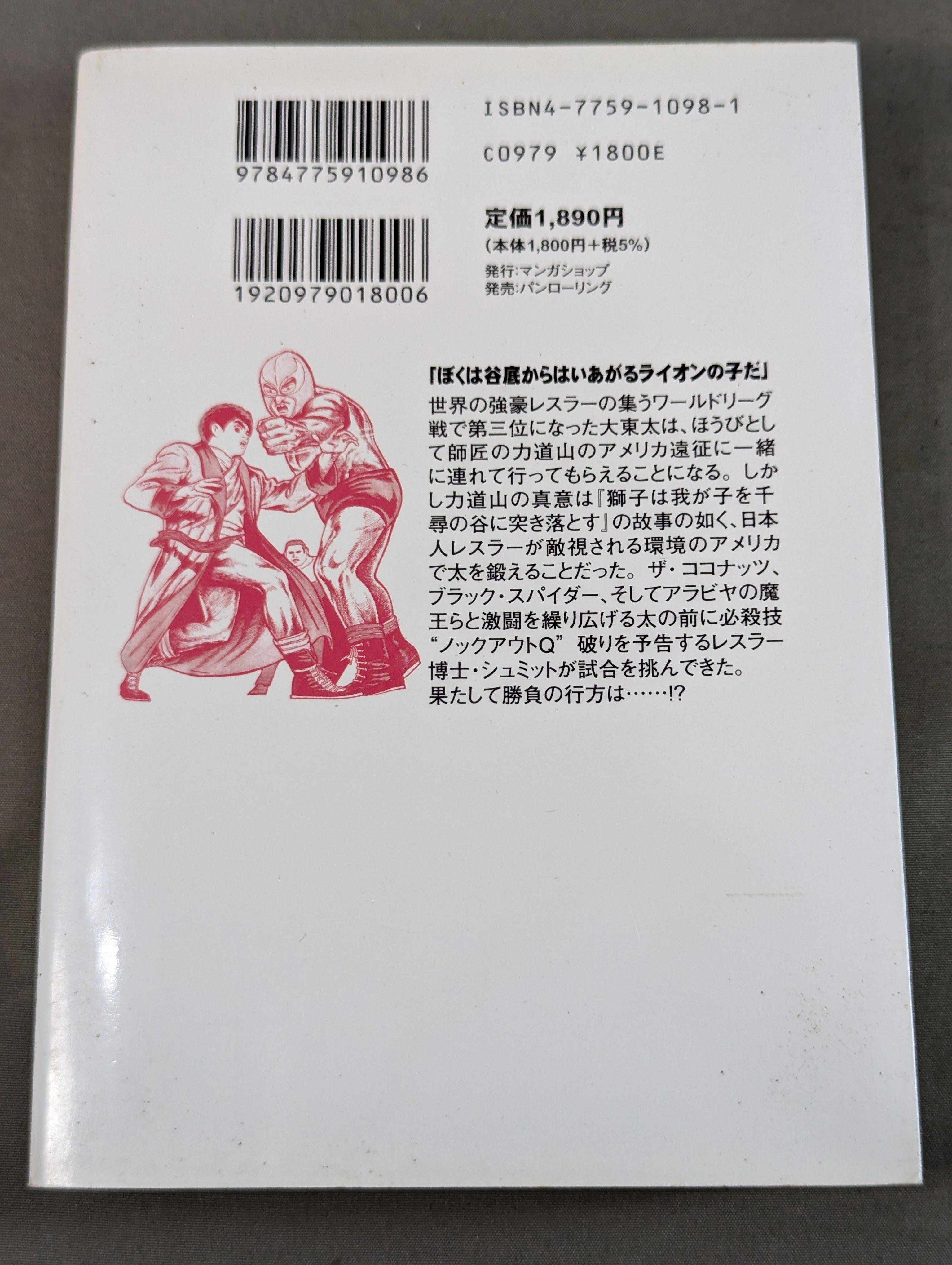お値下げしました。チャンピオン太 全巻セット 完全版 チャンピオン太 全巻セット 完全版