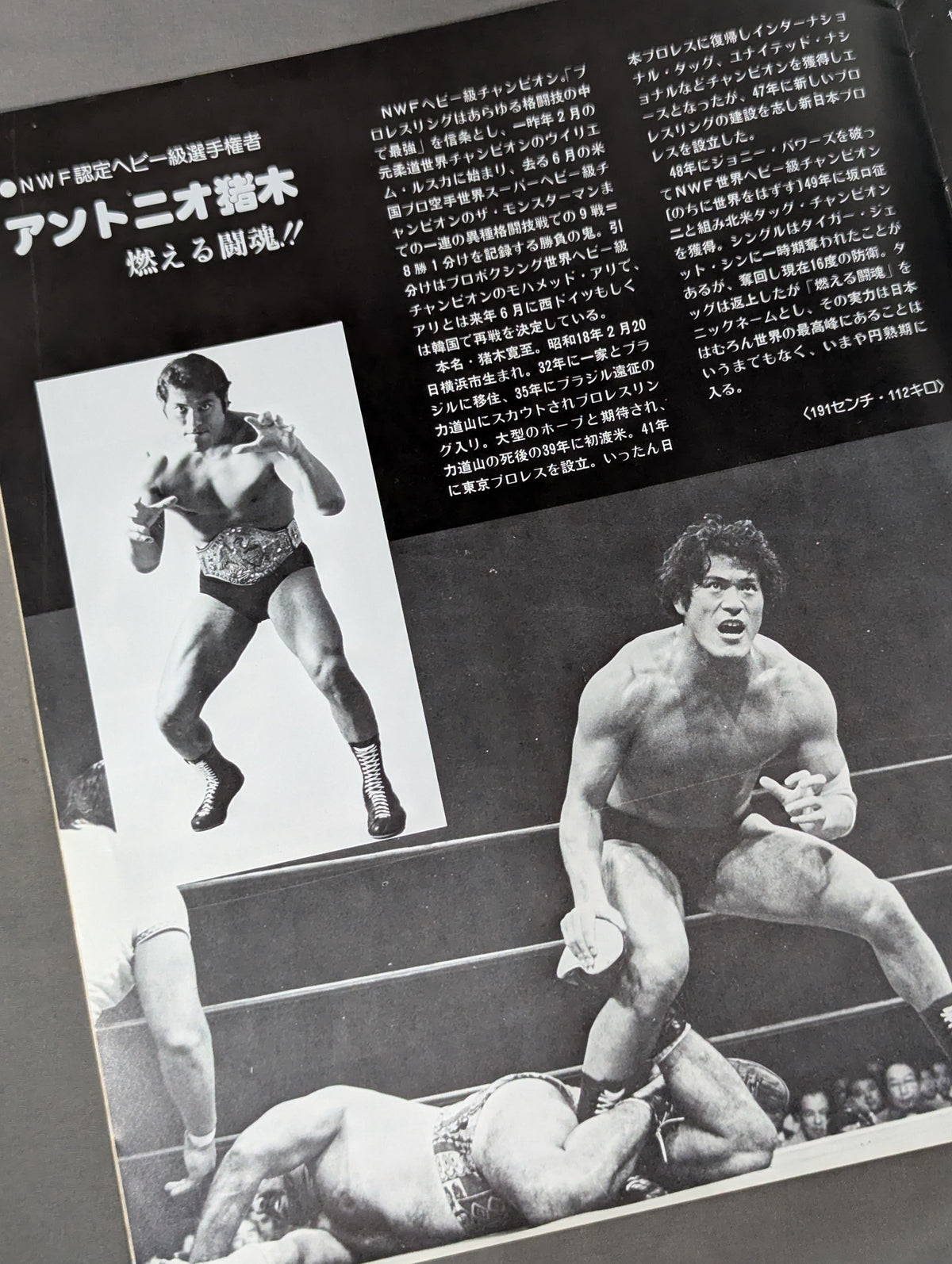 78プレ日本選手権【開幕戦】