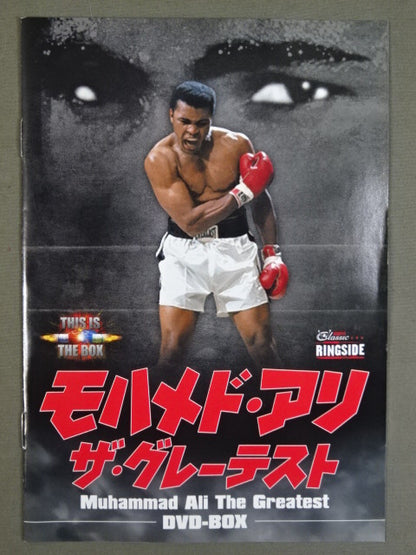 Muhammad Ali  The Greatest DVD-BOX