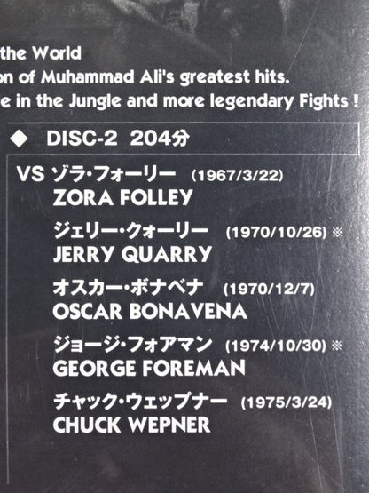 Muhammad Ali  The Greatest DVD-BOX