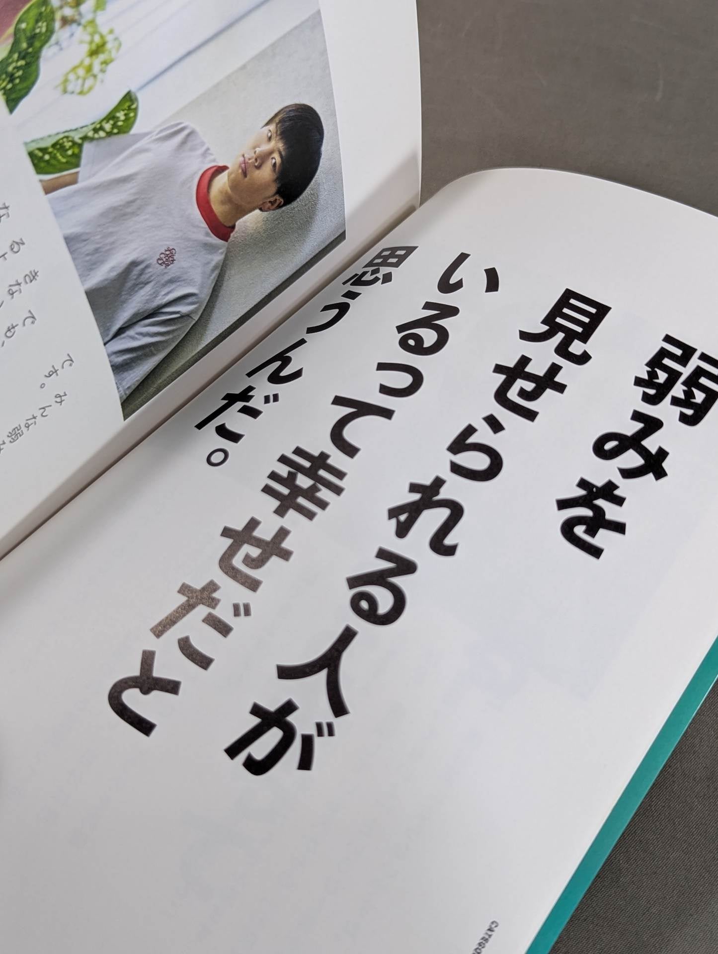 天心語録