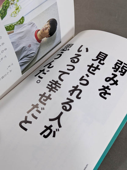 天心語録