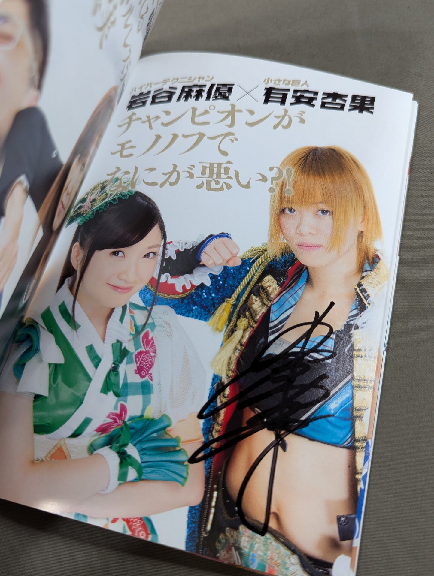【Mayu Iwatani  hand signed autograph 】Momokuro ×Pro Wrestling 