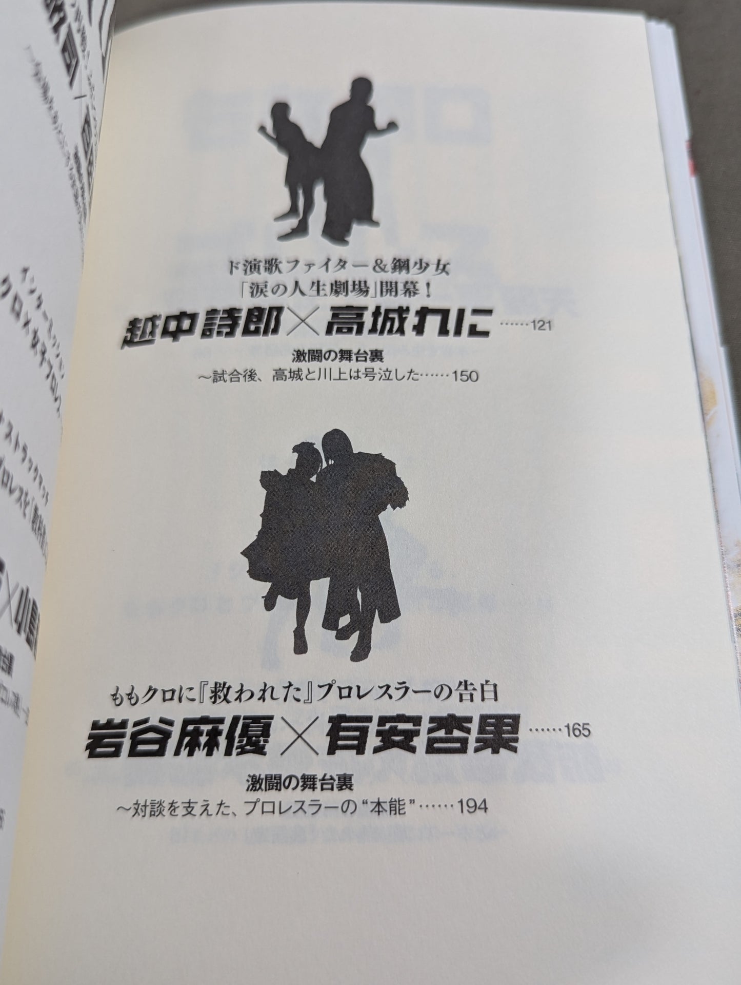 【Mayu Iwatani  hand signed autograph 】Momokuro ×Pro Wrestling 