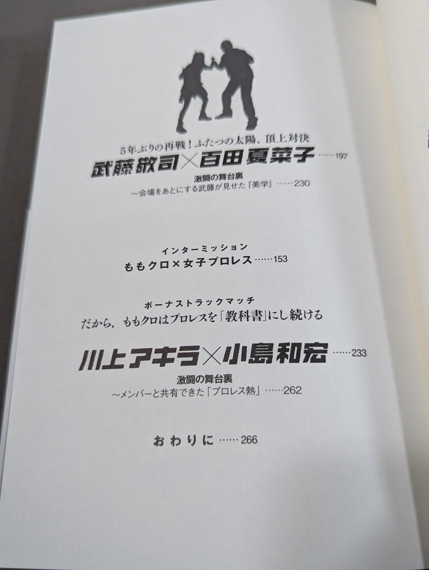 【Mayu Iwatani  hand signed autograph 】Momokuro ×Pro Wrestling 