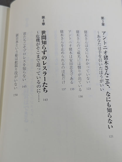 知りすぎた､私