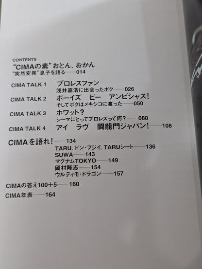 OH! CIMA