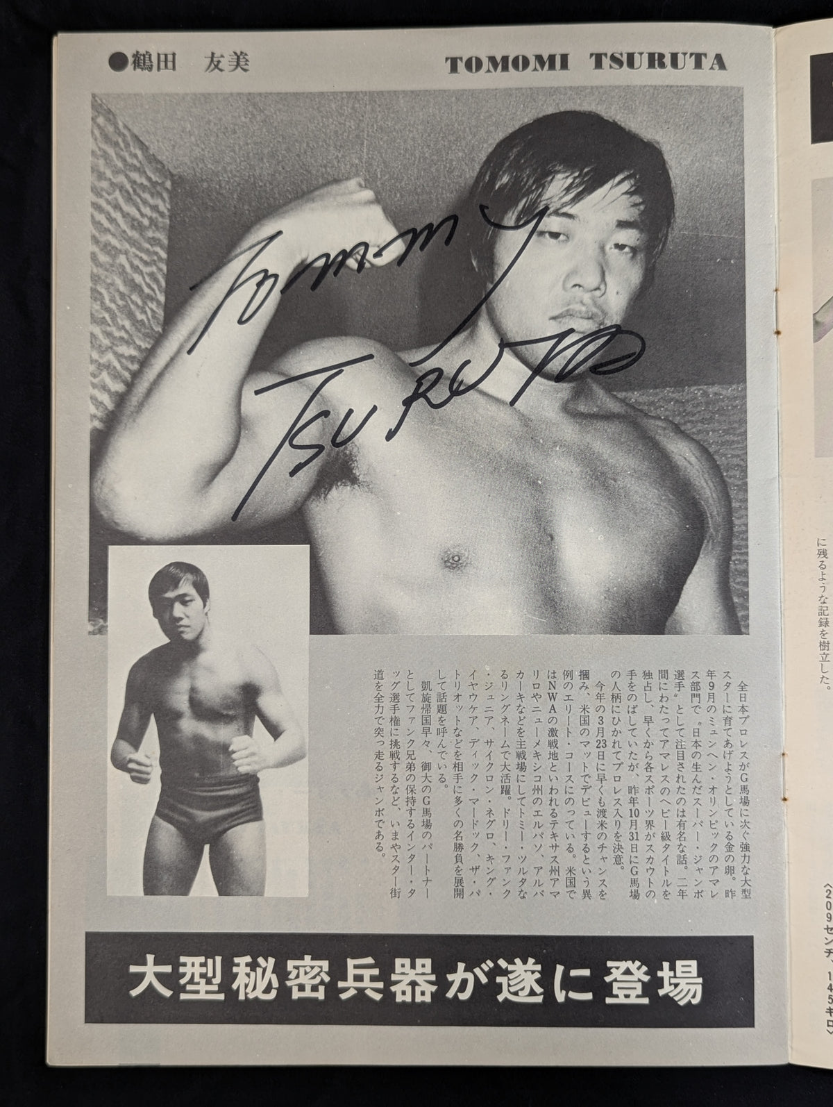 [4 fighters hand signed autograph ] 73rd Anniversary Giant Series