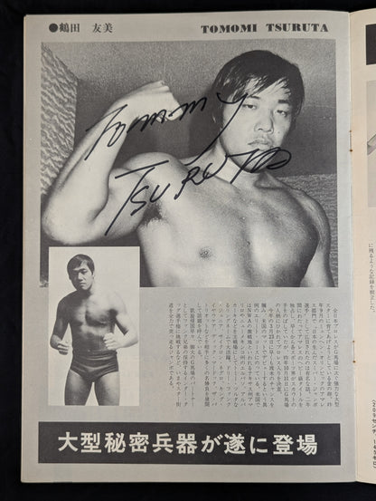 [4 fighters hand signed autograph ] 73rd Anniversary Giant Series