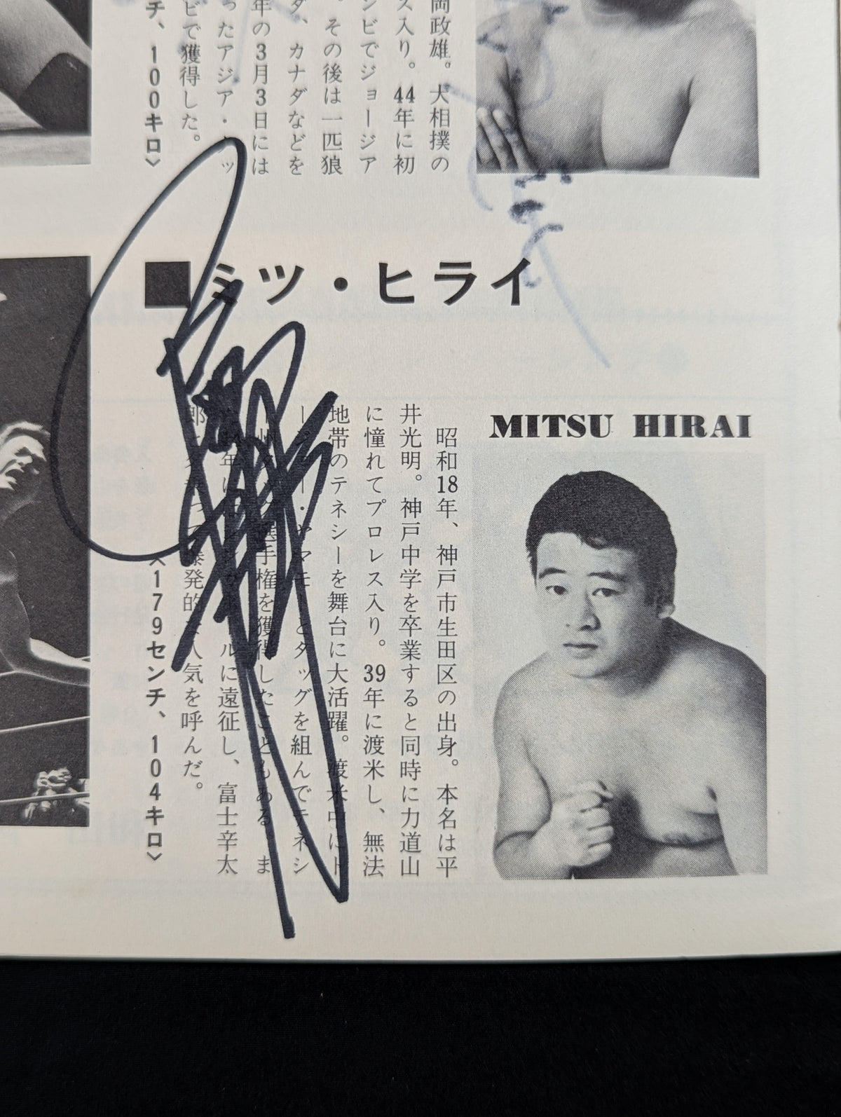 [4 fighters hand signed autograph ] 73rd Anniversary Giant Series
