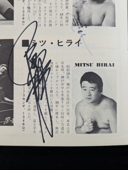 [4 fighters hand signed autograph ] 73rd Anniversary Giant Series