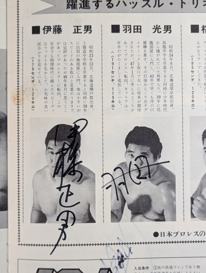 [4 fighters hand signed autograph ] 73rd Anniversary Giant Series