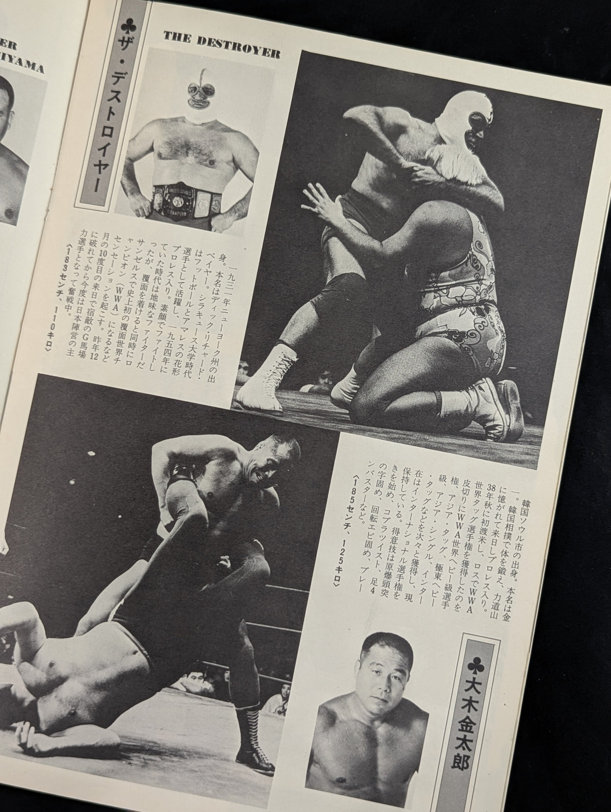 [4 fighters hand signed autograph ] 73rd Anniversary Giant Series