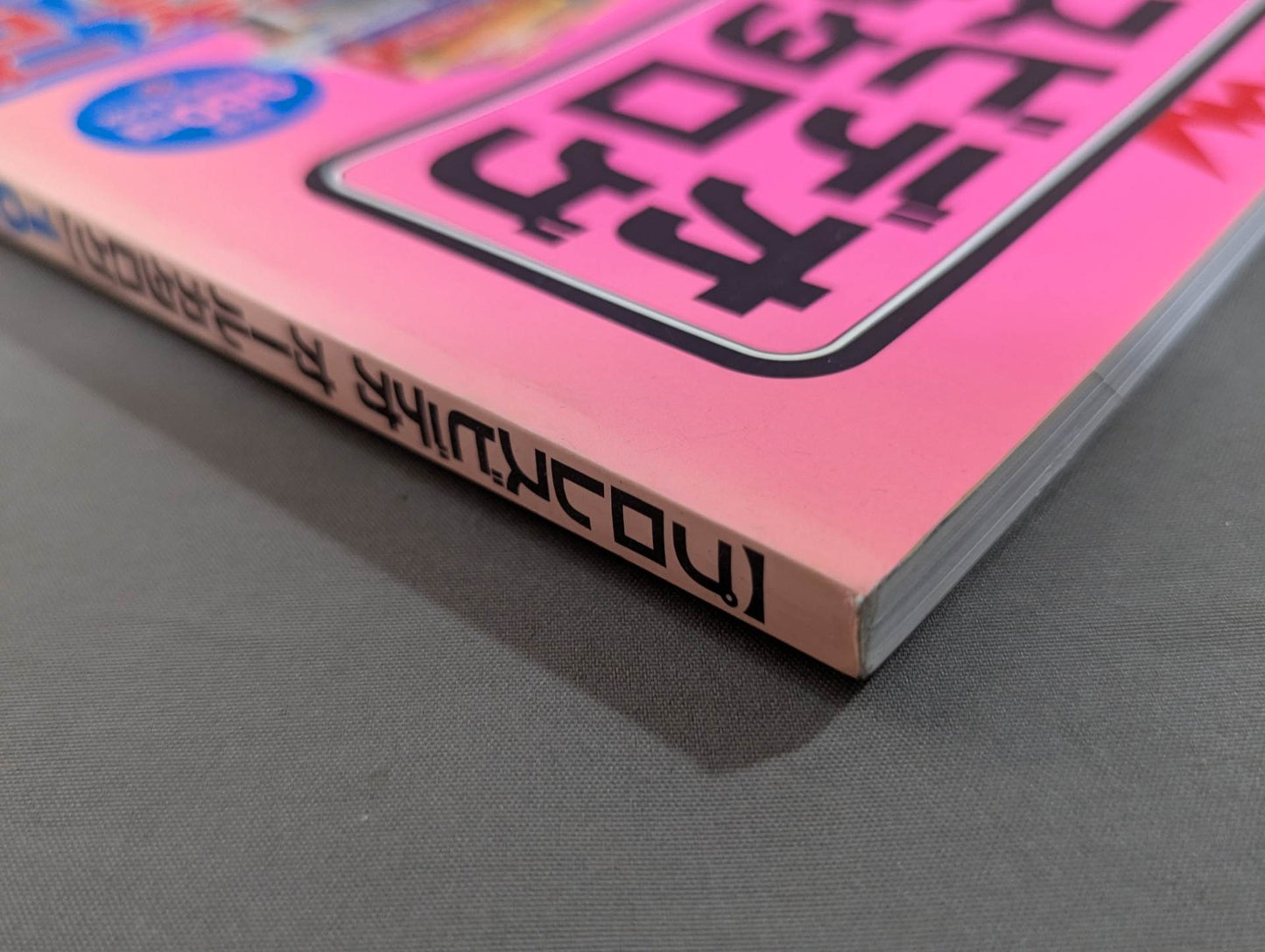 Pro Wrestling  Video All Catalog 1068 Complete Introduction