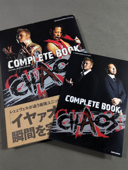 [Nakamura & YOSHI-HASHI hand signed autograph 】CHAOS COMPLETE BOOK