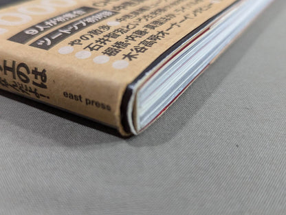 [Nakamura & YOSHI-HASHI hand signed autograph 】CHAOS COMPLETE BOOK