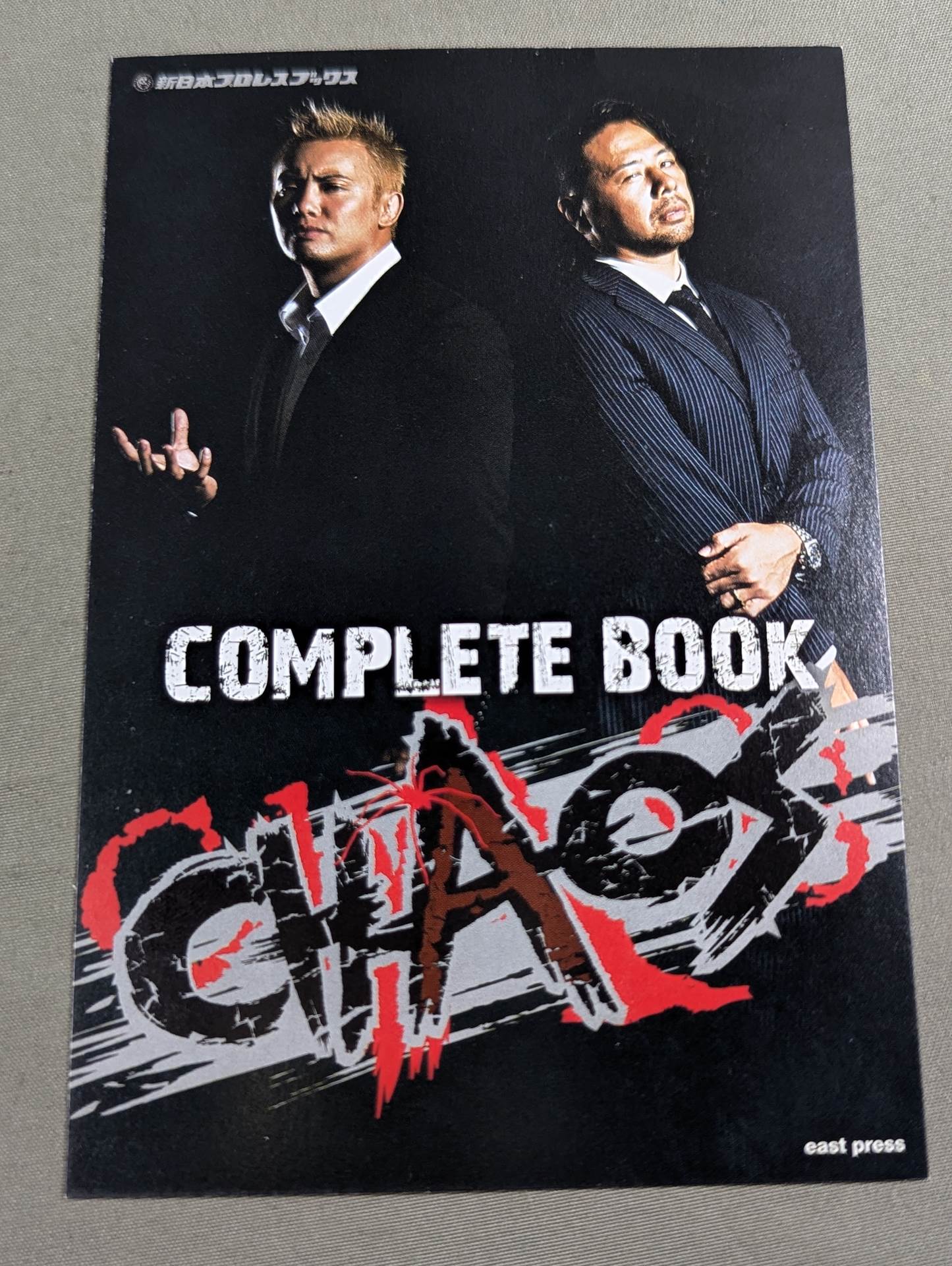 [Nakamura & YOSHI-HASHI hand signed autograph 】CHAOS COMPLETE BOOK