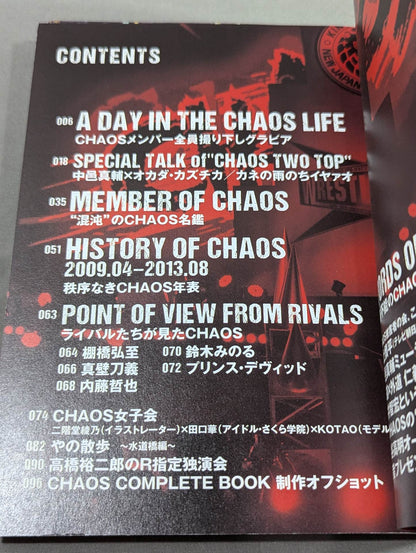 [Nakamura & YOSHI-HASHI hand signed autograph 】CHAOS COMPLETE BOOK