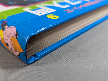 ★ First Edition ★ Introduction to Pro Wrestling Shogakukan Introductory Encyclopedia Series (9) (Cover: Illustration)