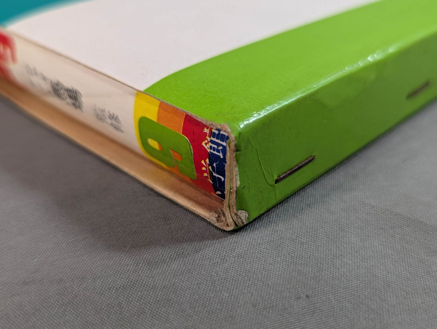 ★ First Edition ★ Introduction to Pro Wrestling Shogakukan Introductory Encyclopedia Series (9) (Cover: Illustration)