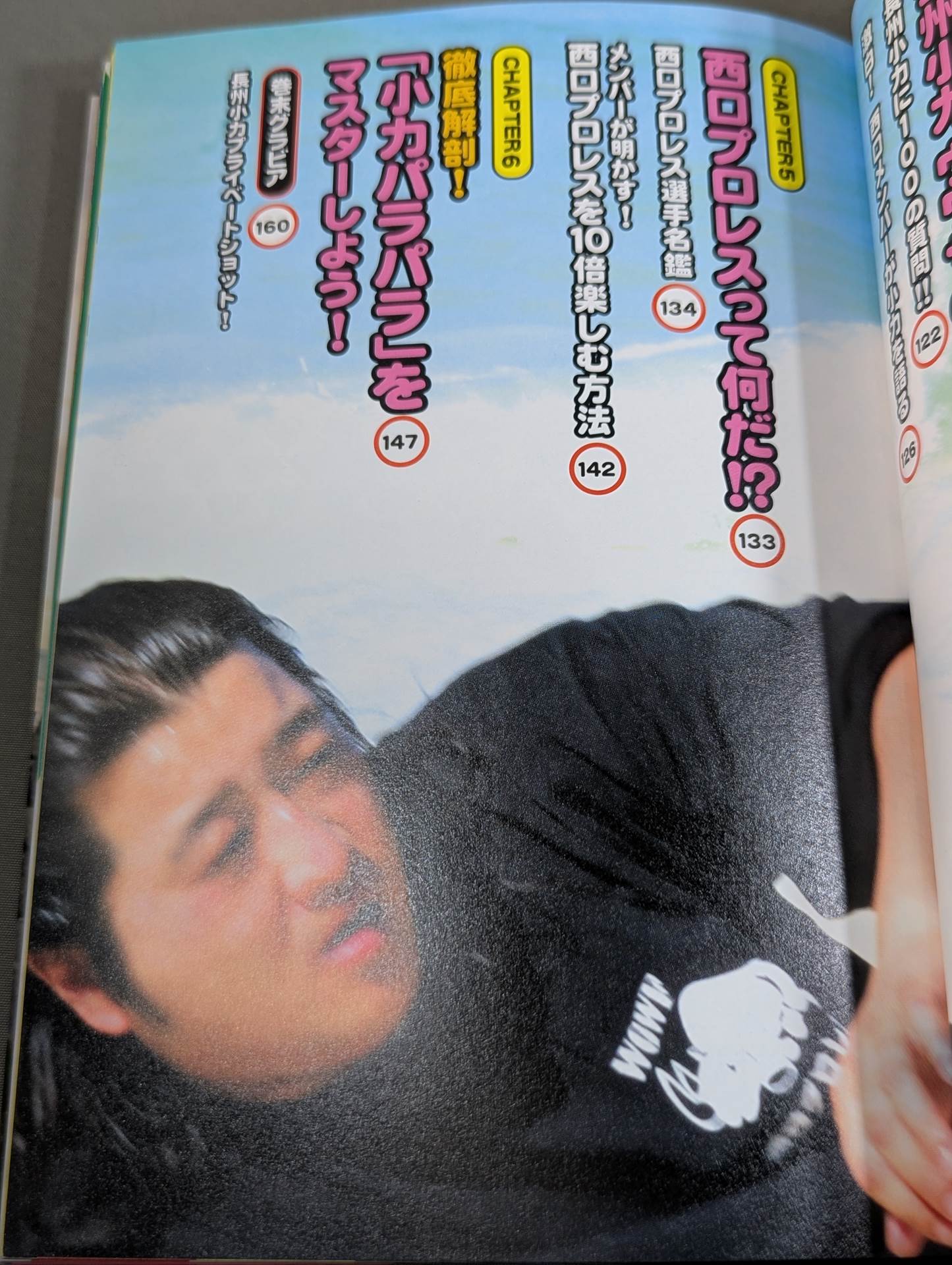 キレてないですよ。