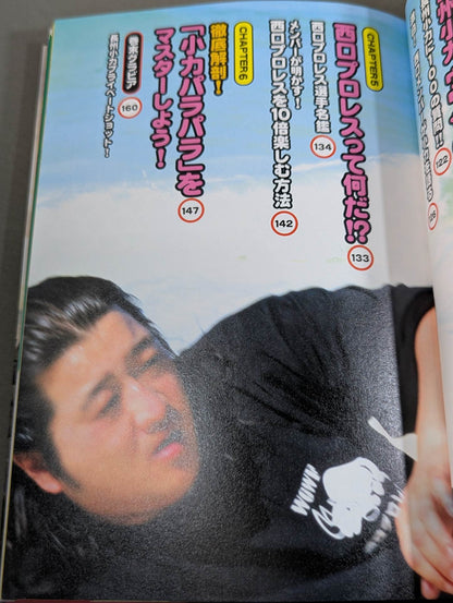 キレてないですよ。