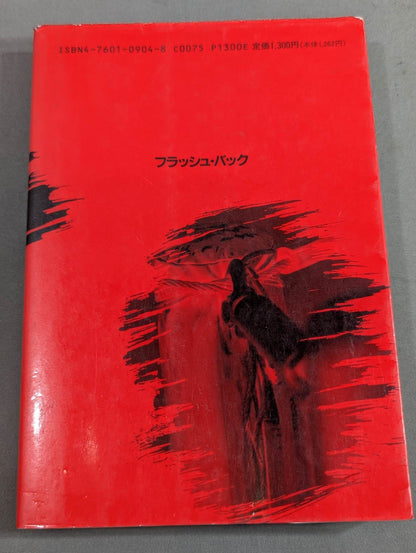 Flashback Pro Wrestling  99