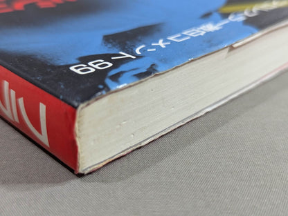 Flashback Pro Wrestling  99