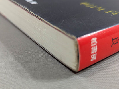 Flashback Pro Wrestling  99