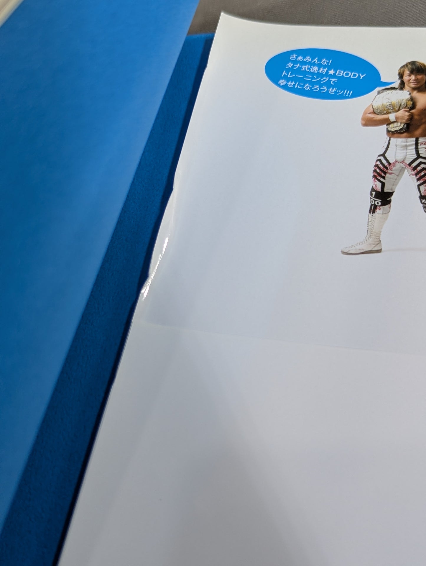 Hiroshi Tanahashi 's 100 years of one masterpiece ☆ How to create a BODY