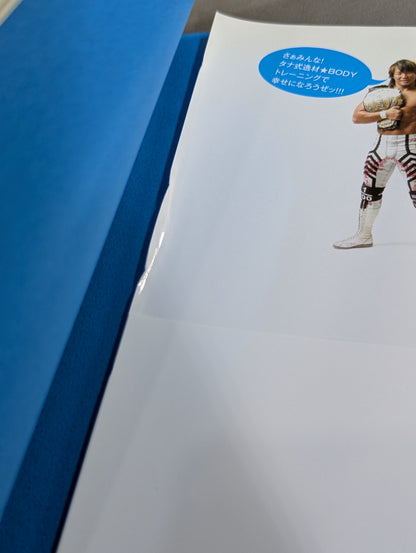 Hiroshi Tanahashi 's 100 years of one masterpiece ☆ How to create a BODY