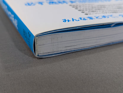 Hiroshi Tanahashi 's 100 years of one masterpiece ☆ How to create a BODY
