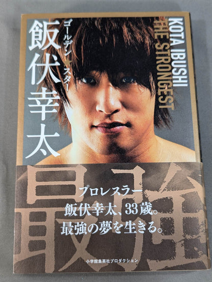 Golden Star Kota Ibushi  Strongest Edition