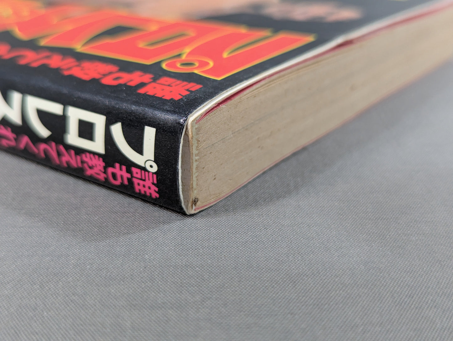 No one will tell you how to read Pro Wrestling