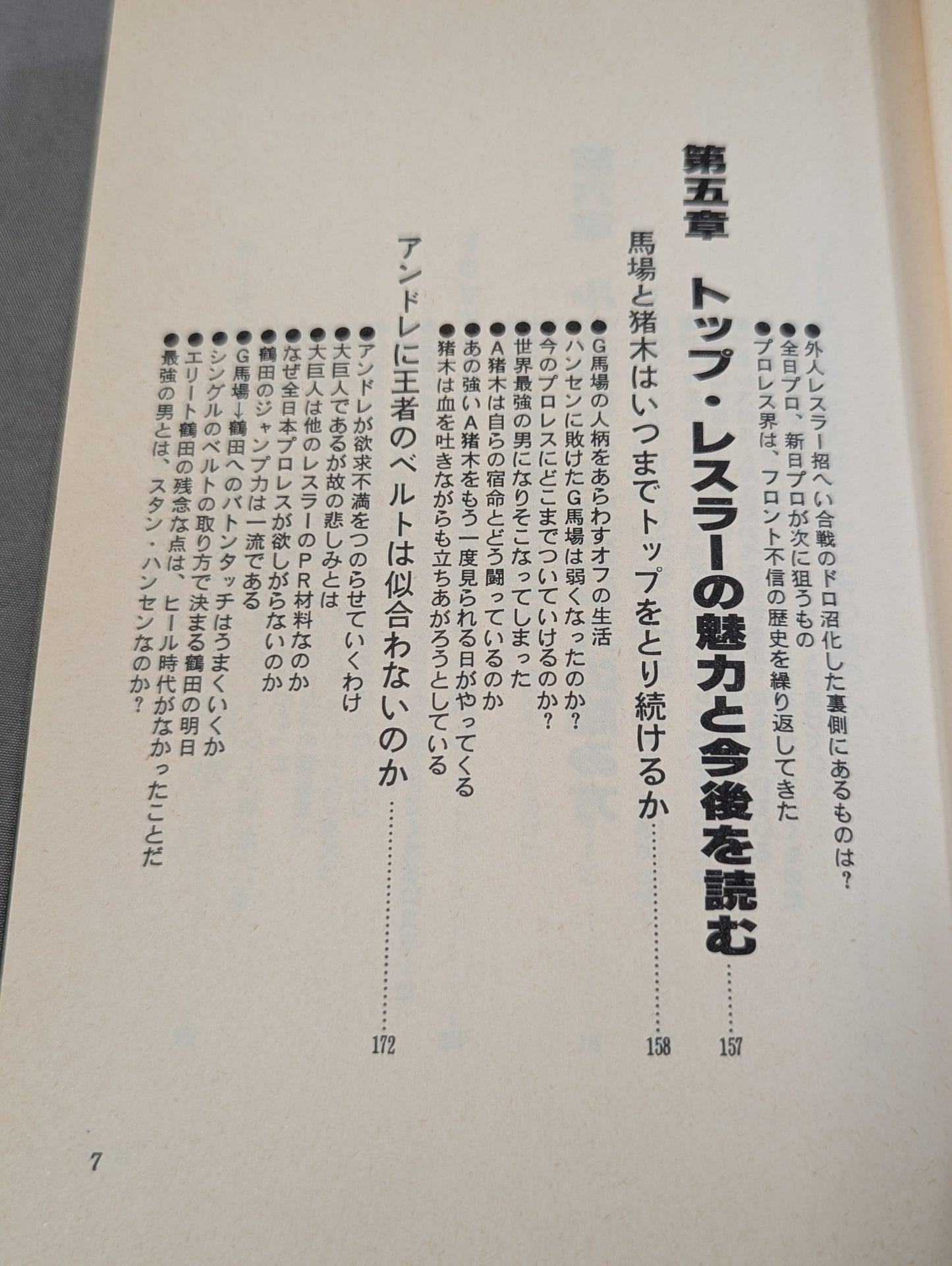 No one will tell you how to read Pro Wrestling