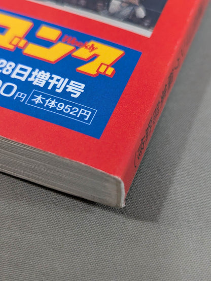 It gave me the courage to live my life... Pro Wrestling