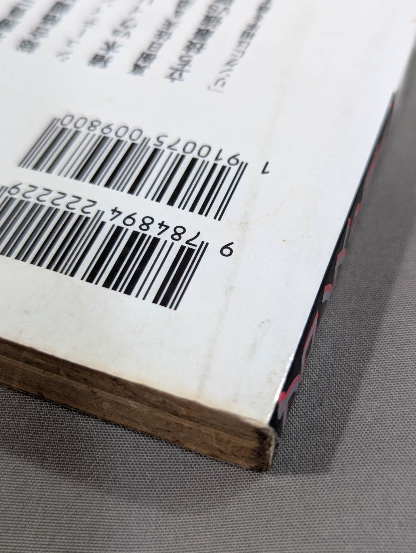 Pro Wrestling  Master Vol.6 Flames!! Pro Wrestling  vs Martial Arts