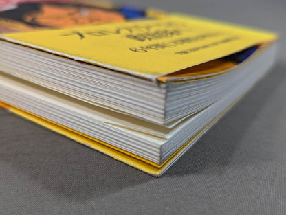 感じたら走りだせ 僕の政治家改革宣言