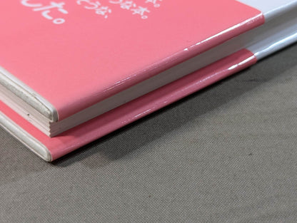 Every child has a beautiful name