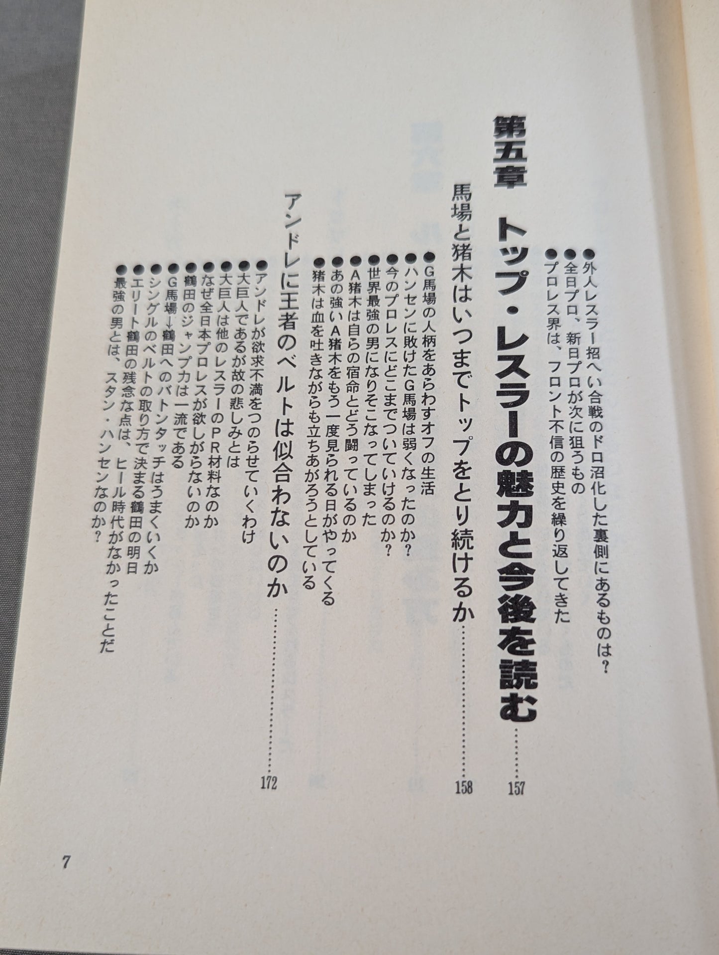 No one will tell you how to read Pro Wrestling